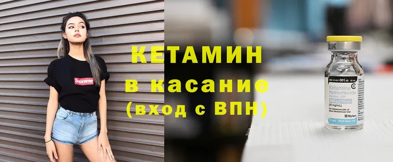 Кетамин VHQ  купить наркотик  Асбест 