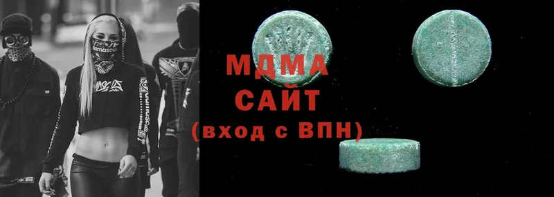 МДМА Molly  Асбест 