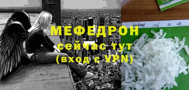 ОМГ ОМГ сайт  Асбест  МЕФ mephedrone 